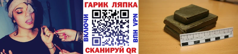 Хочу наркоту Егорьевск Бошки Шишки  A PVP  ГАШИШ  Мефедрон  COCAIN 