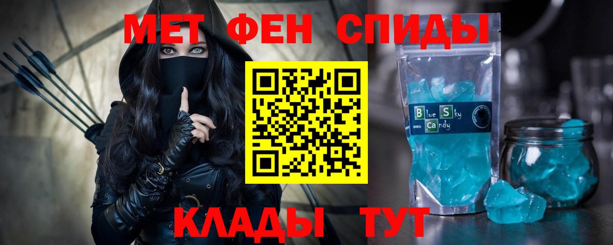 Amphetamine  АМФ VHQ  Вход с VPN  Егорьевск 