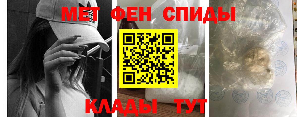 Amphetamine Premium Егорьевск