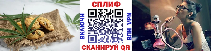 Еда ТГК марихуана  купить   Егорьевск 