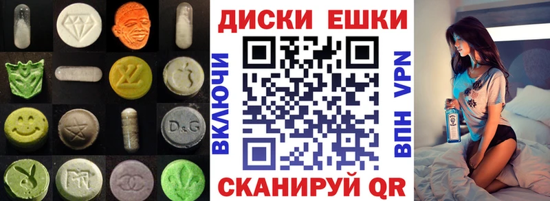 Экстази Philipp Plein  купить   Егорьевск 