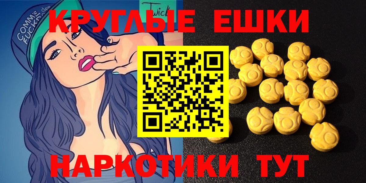 ЭКСТАЗИ Philipp Plein Егорьевск