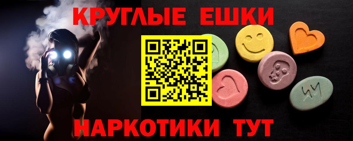 mega как войти  Вход с VPN  ЭКСТАЗИ  Егорьевск  ЭКСТАЗИ Дубай 