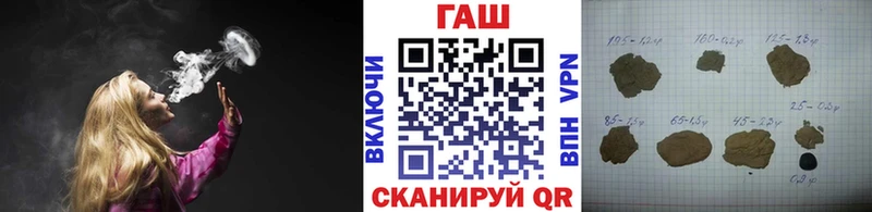 ГАШ VHQ  купить  цена  Егорьевск 