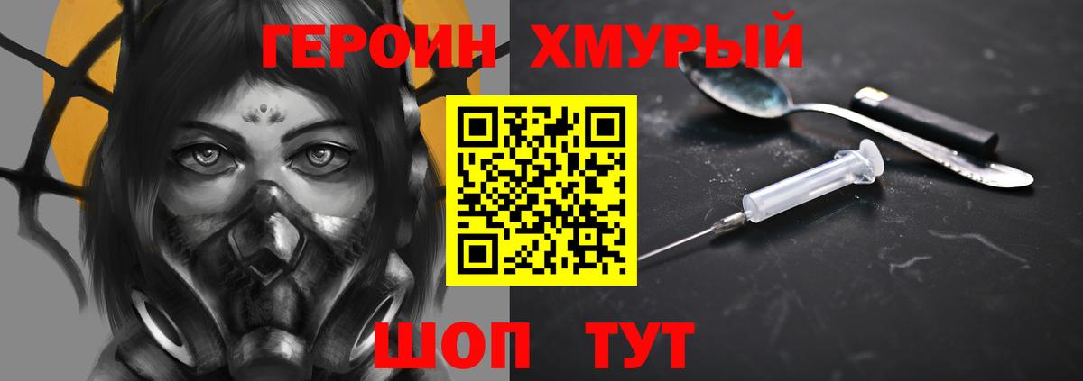 APVP СОЛЬ   Вход с VPN  ГАШ  Конопля  Как найти закладки?  МЕФ   Егорьевск  COCAIN 
