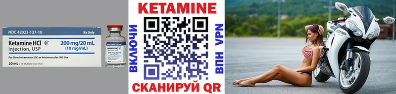 МЕГА tor  Егорьевск  Кетамин VHQ 