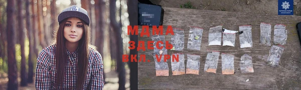 мефедрон мука Алзамай