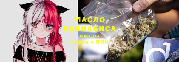 MDMA Premium VHQ Алексеевка