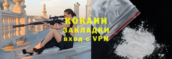 синтетический гашиш Абаза