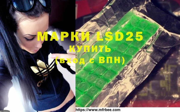 ГАЛЛЮЦИНОГЕННЫЕ ГРИБЫ Абдулино