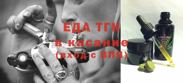 MDMA Алексин