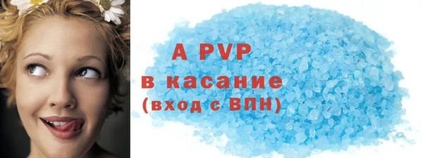 ГАЛЛЮЦИНОГЕННЫЕ ГРИБЫ Абдулино