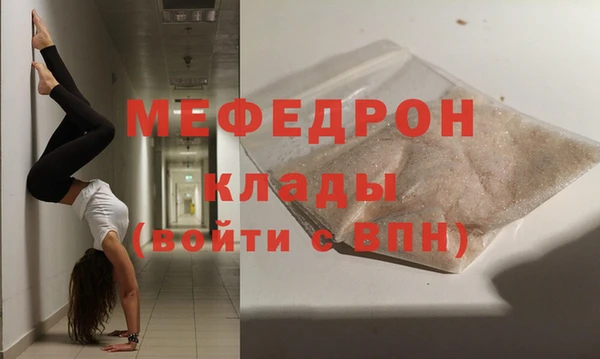 стаф Абинск