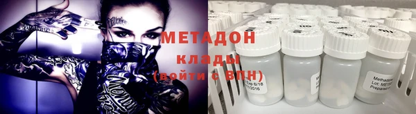 синтетический гашиш Абаза
