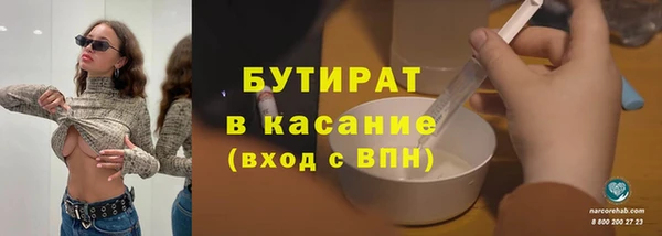 MDMA Алексин