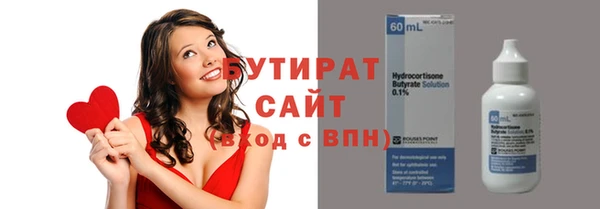 синтетический гашиш Абаза