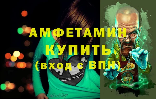 мефедрон мука Алзамай