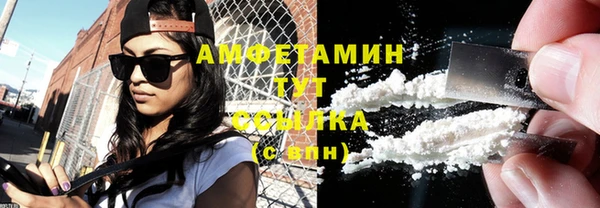 MDMA Premium VHQ Алексеевка