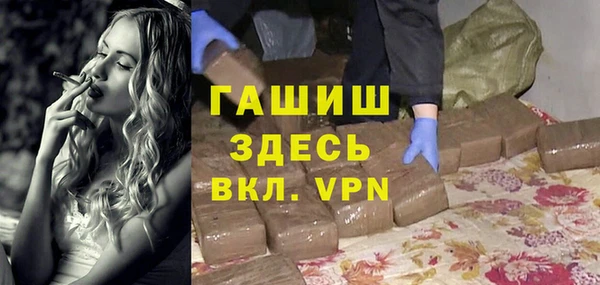 синтетический гашиш Абаза