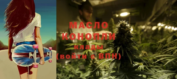 синтетический гашиш Абаза