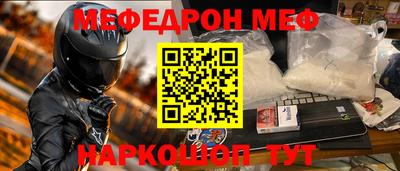 мескалин Кандалакша