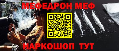 мескалин Кандалакша