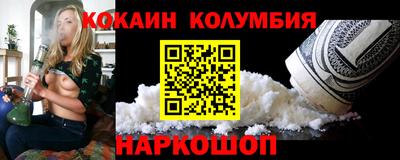 крисы Ирбит