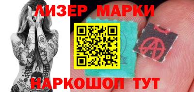 мескалин Кандалакша