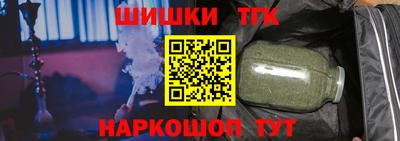 крисы Ирбит