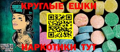 ПСИЛОЦИБИНОВЫЕ ГРИБЫ Канаш