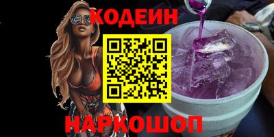 крисы Ирбит