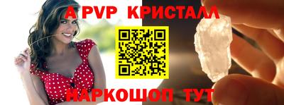 Альфа ПВП Ипатово