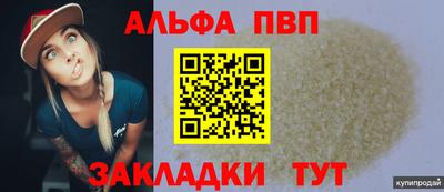 крисы Ирбит