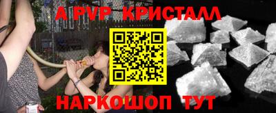 амфетамин Камышлов