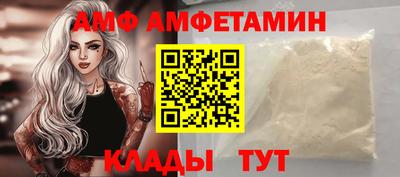 меф VHQ Трёхгорный