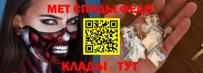 амфетамин Камышлов