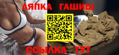 эйфоретик Троицк
