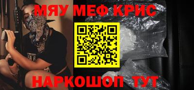 крисы Ирбит