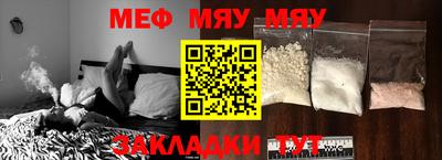 крисы Ирбит