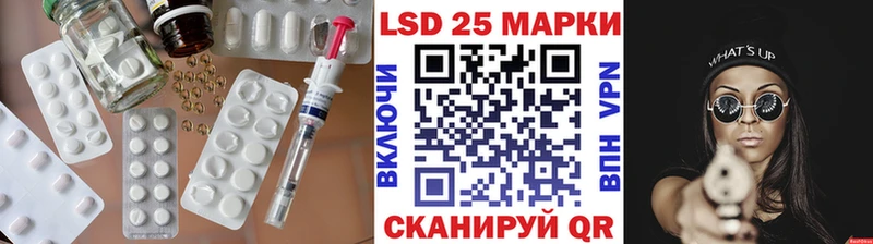 Лсд 25 экстази кислота  Егорьевск 