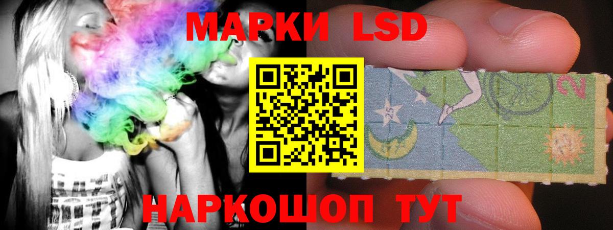 Бошки Шишки Егорьевск