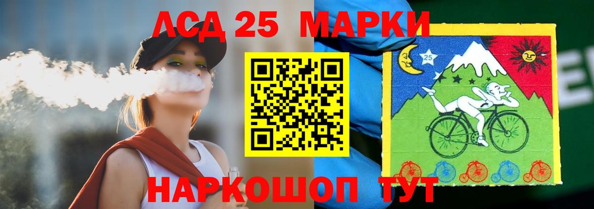 omg как зайти  LSD-25 экстази ecstasy  Вход с VPN  LSD-25 экстази  Егорьевск  ЛСД экстази ecstasy 