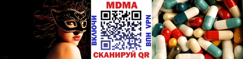 гидра tor  Егорьевск  MDMA молли 