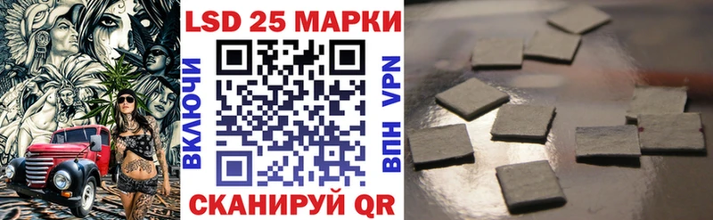 OMG зеркало  Егорьевск  Марки 25I-NBOMe 1500мкг 