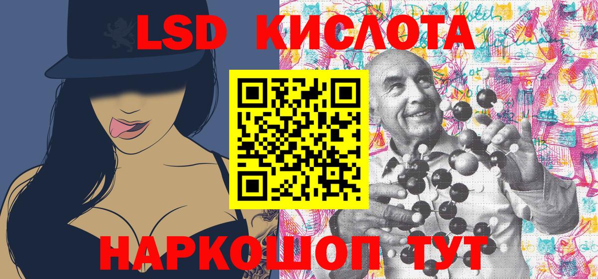 Егорьевск  Марки 25I-NBOMe 1,5мг  Вход с VPN  Марки 25I-NBOMe 1,5мг 