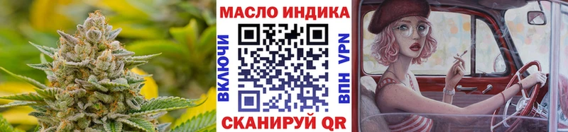 ТГК Wax  Егорьевск 