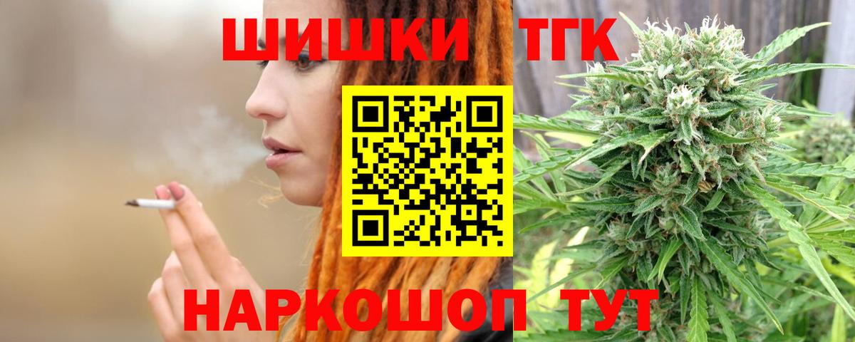 МАРИХУАНА гибрид  МАРИХУАНА OG Kush  Вход с VPN  Егорьевск  Канабис марихуана 